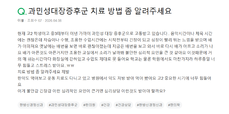 화면 캡처 2026-04-10 113049.png