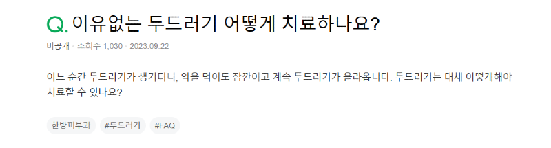화면 캡처 2026-08-06 161433.png