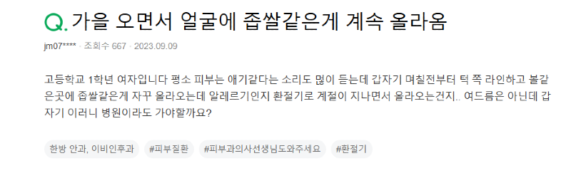 화면 캡처 2026-09-29 102124.png